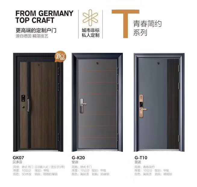 蘑菇AV在线直播观看防盜門